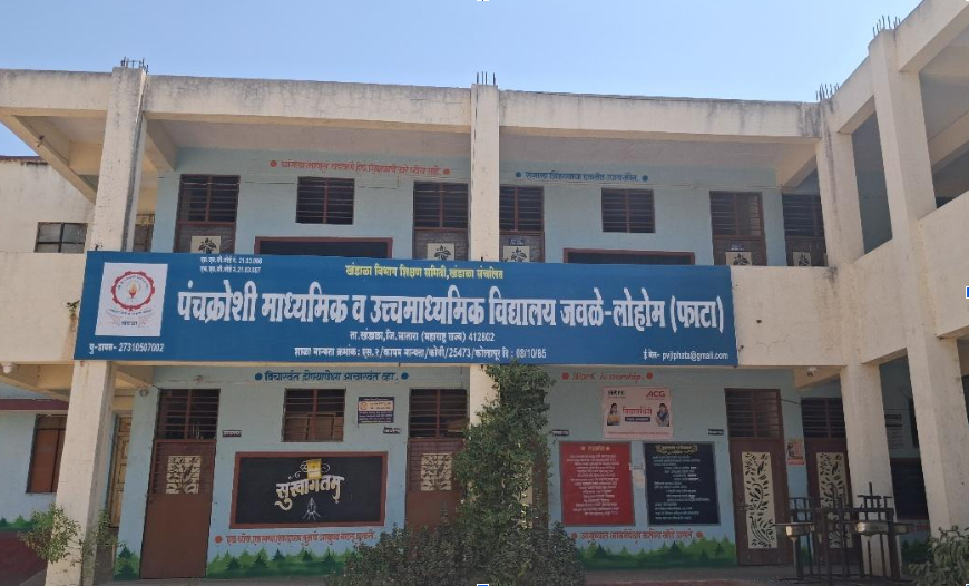 Panchkroshi-Vidyalay-Jamod-TAST